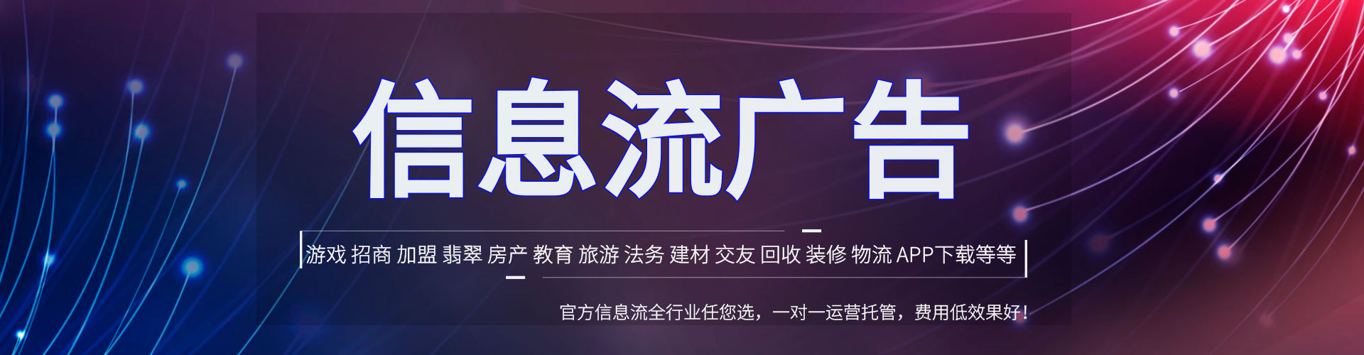 汤旺如何百度推广