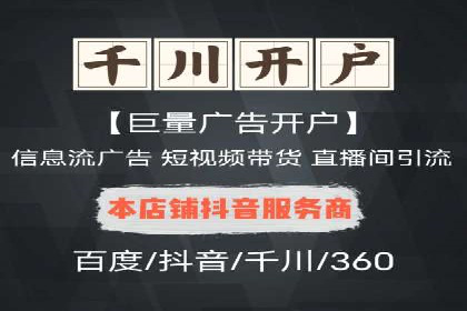 SEM运营案例：如何应对竞争对手的广告投放