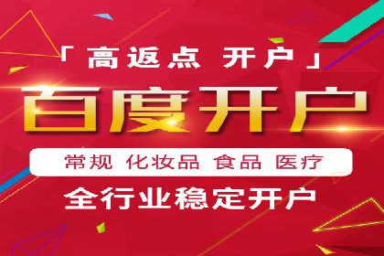 探索开户返点如何影响用户消费行为