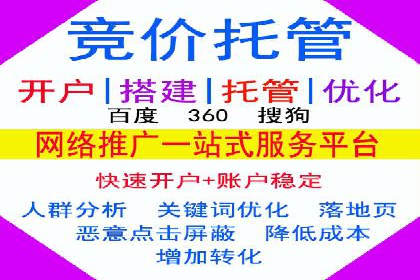 揭秘：SEM推广代运营成功秘诀