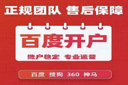 不同行业的关键词竞价排名策略与成功案例